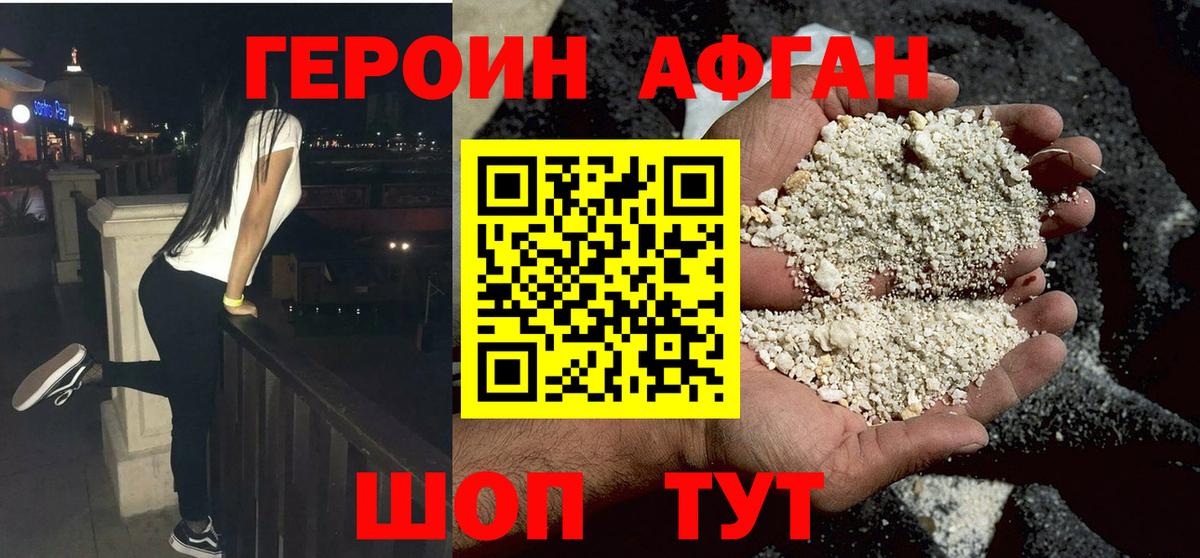 АМФЕТАМИН Заволжье