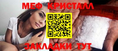 гашиш Можайск