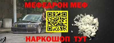 гашиш Можайск