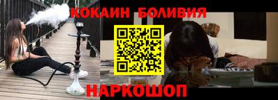 гашиш Можайск
