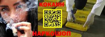 альфа пвп Гуково