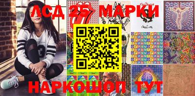 эйфоретик Гулькевичи