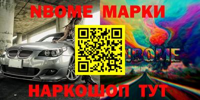 гашиш Можайск