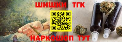 гашиш Можайск