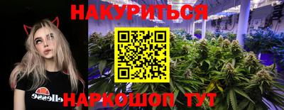 гашиш Можайск