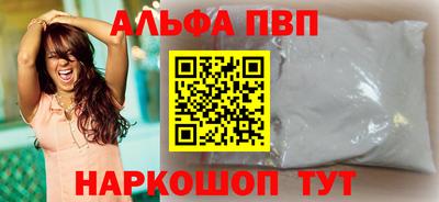 COCAINE Моздок