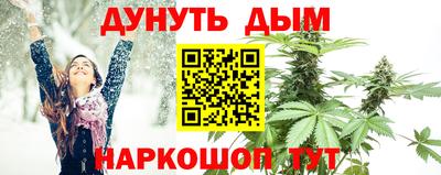 COCAINE Моздок