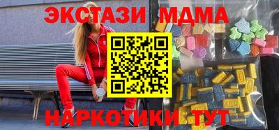 гашиш Можайск