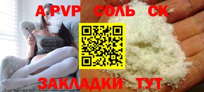скорость mdpv Можга