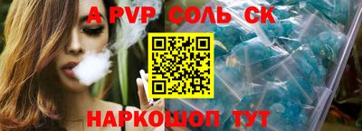 COCAINE Моздок