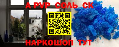 COCAINE Моздок