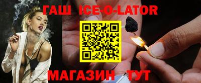 COCAINE Моздок