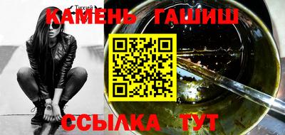 гашиш Можайск
