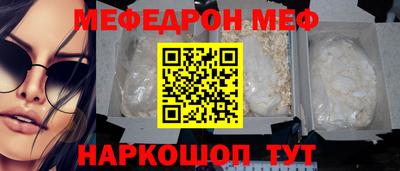 скорость mdpv Можга