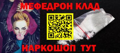 скорость mdpv Можга