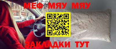 гашиш Можайск