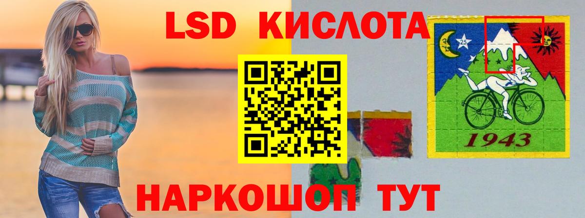 LSD-25 экстази  Вход с VPN  Заволжье  LSD-25 экстази ecstasy  LSD-25 экстази ecstasy 