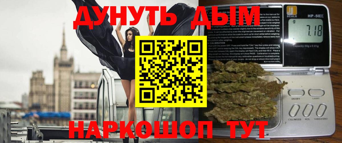 Конопля план Заволжье