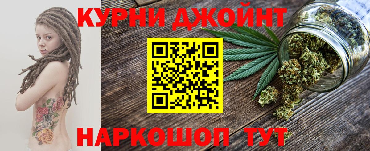 ГАШИШ  COCAIN  А ПВП СОЛЬ кристаллы  Вход с VPN  Заволжье  Меф МЯУ МЯУ кристаллы 